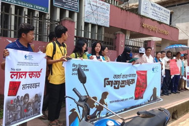 বিশ্ব শিশুশ্রম প্রতিরোধ দিবস উপলক্ষে খাগড়াছড়িতে মানববন্ধন