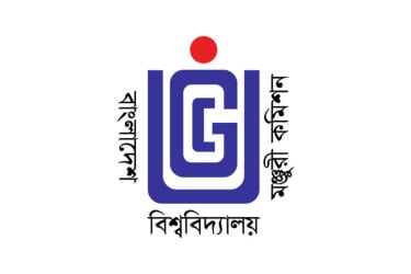 ইউজিসির ৯ কর্মকর্তার দায়িত্বে রদবদল