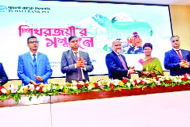 এভারেস্টজয়ী কর্মকর্তা নুরুননাহার নিম্নিকে পূবালী ব্যাংকের সংবর্ধনা