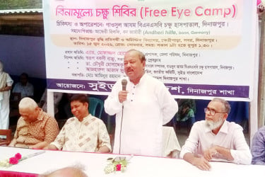 দিনাজপুরে বিনামূল্যে চক্ষুসেবা