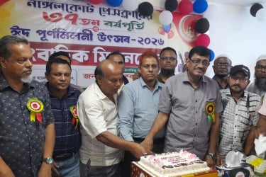 নাঙ্গলকোট প্রেস ক্লাবের ৩৭তম প্রতিষ্ঠাবার্ষিকী উদ্‌যাপিত