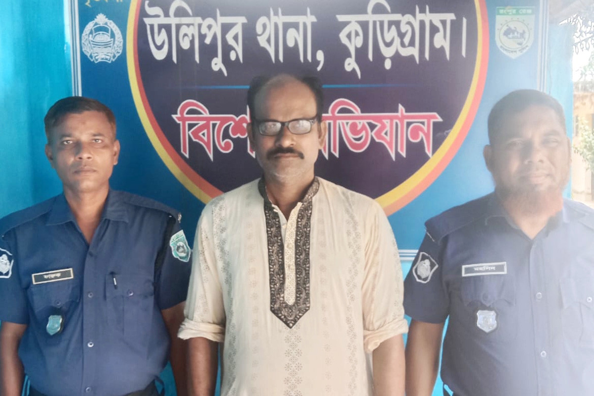 সন্ত্রাসবিরোধী আইনে ইউপি চেয়ারম্যান গ্রেফতার