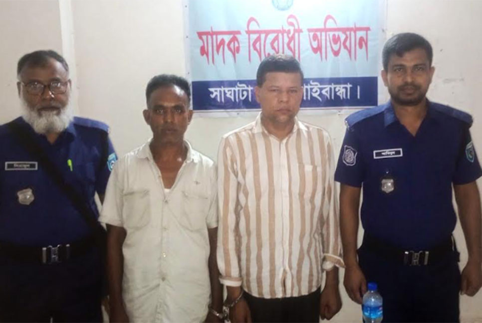 গাইবান্ধায় ইয়াবাসহ দুই মাদক কারবারি গ্রেফতার