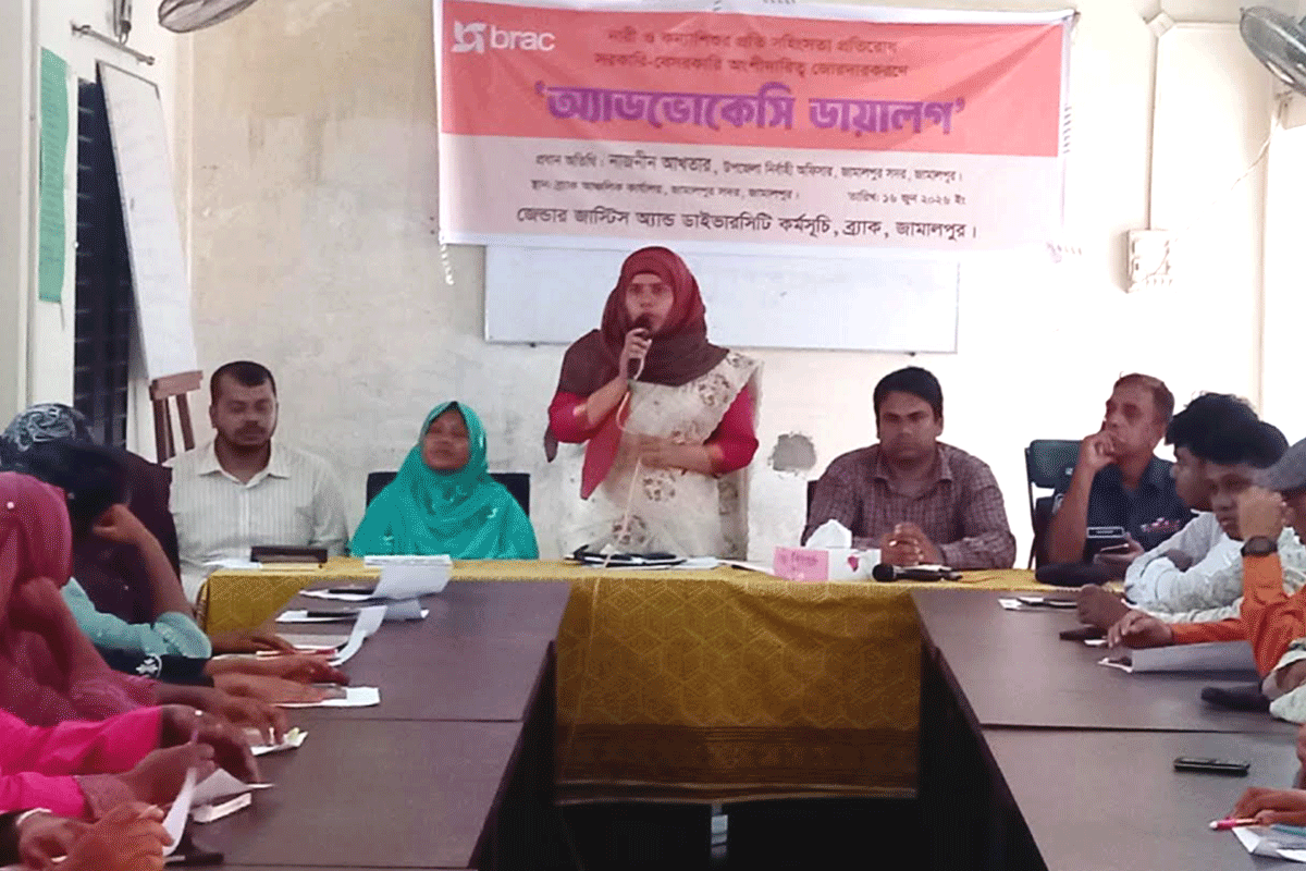 নারী-শিশুর প্রতি সহিংসতা প্রতিরোধে জামালপুরে মতবিনিময়