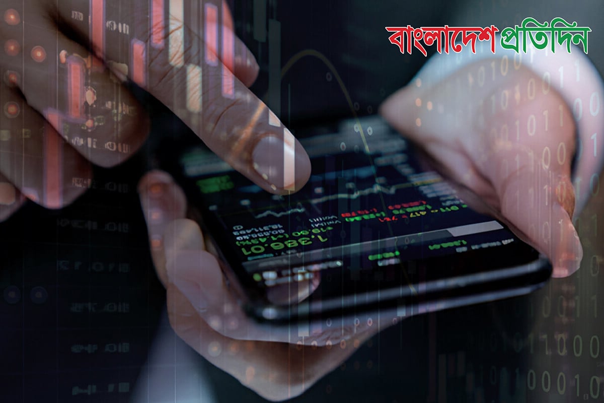 সূচকের সঙ্গে কমেছে পুঁজিবাজারে লেনদেন