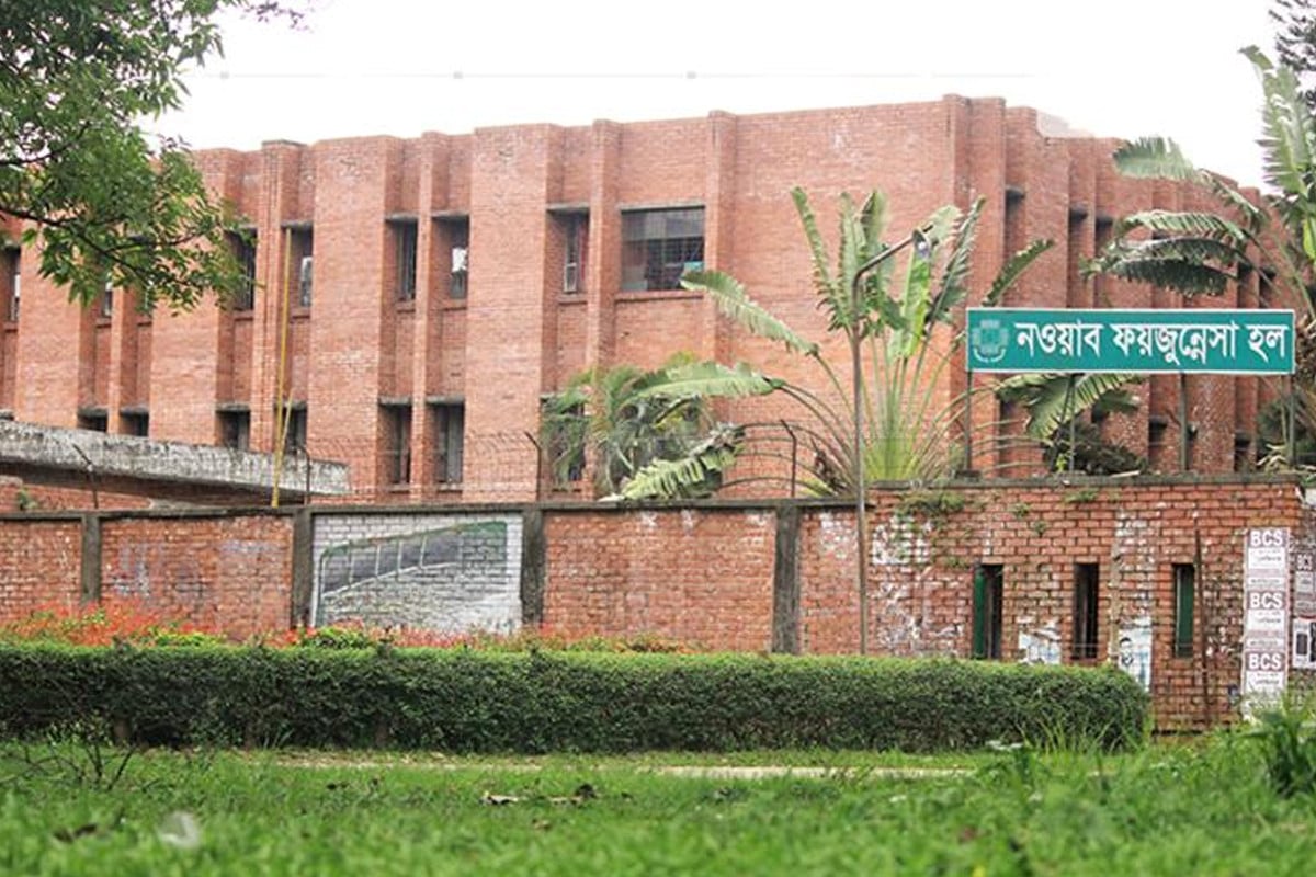 জাবির হলে মাদকের ঘটনায় ২ নারী শিক্ষার্থীকে বহিষ্কার