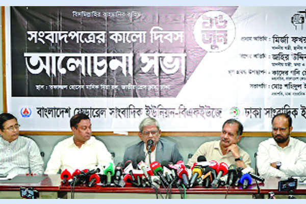 সেপ্টেম্বর-অক্টোবরে স্থানীয় নির্বাচন : মির্জা ফখরুল
