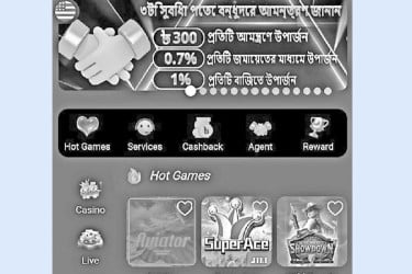 ভয়াবহ রূপে অনলাইন জুয়া