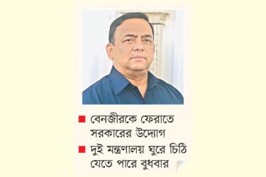 জালিয়াতি দুর্নীতির নথি যাচ্ছে দুবাইয়ে