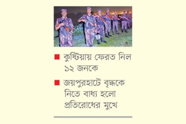পুশইনে ব্যর্থ হয়ে বিএসএফের ককটেল বিস্ফোরণ
