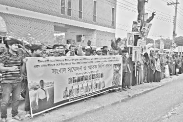 বিএনপি নেতা হত্যা, বিচার দাবিতে সড়কে বৃদ্ধা মা