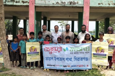 তাড়াশ বসুন্ধরা শুভসংঘের আয়োজনে হাম নিয়ে সচেতনতামূলক সভা