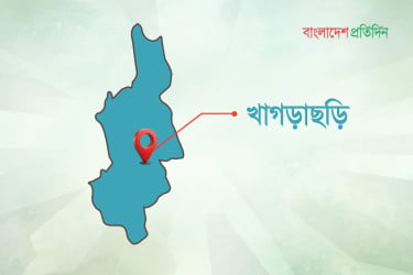 খাগড়াছড়িতে মোটরসাইকেল নিয়ন্ত্রণ হারিয়ে এনজিও কর্মীর মৃত্যু