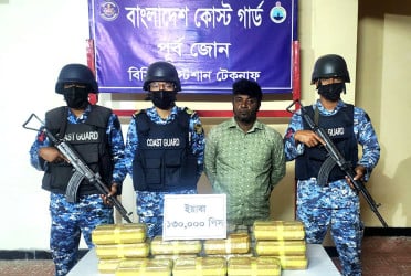 টেকনাফে ইয়াবাসহ কারবারি আটক