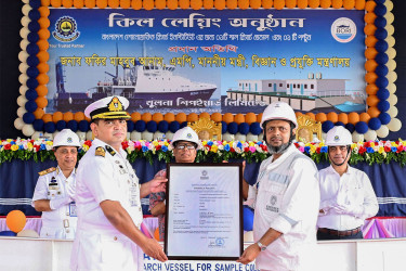 খুলনা শিপইয়ার্ডে নির্মিত হচ্ছে সামুদ্রিক গবেষণা জাহাজ