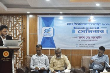 ব্রাহ্মণবাড়িয়ায় অর্থনৈতিক শুমারির ন্যাশনাল রিপোর্ট প্রকাশ বিষয়ক সেমিনার