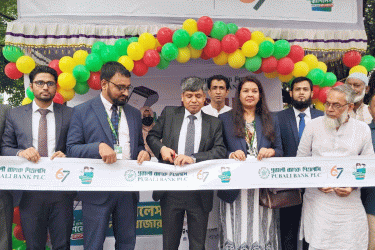 চাঁদপুরে ক্যাশলেস বাংলাদেশ বিষয়ে মতবিনিময় সভা