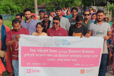মোংলায় ঝড়-জলোচ্ছ্বাস ও ভাঙ্গন রোধে সচেতনতামূলক সাইকেল র‍্যালী