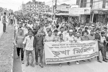 বকেয়া দাবিতে ভুখামিছিল শ্রমিকদের