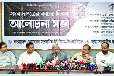 সেপ্টেম্বর-অক্টোবরে স্থানীয় নির্বাচন : মির্জা ফখরুল