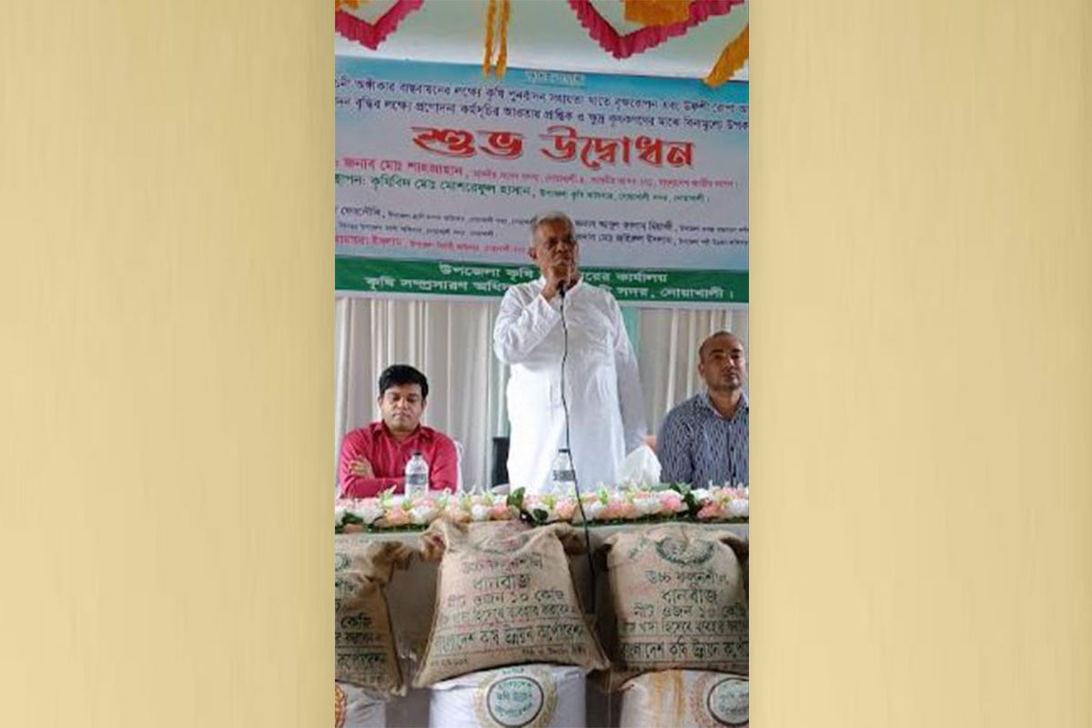 নোয়াখালীতে প্রান্তিক ও ক্ষুদ্র কৃষকদের মাঝে বিনামূল্য কৃষি উপকরণ বিতরণ