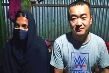 প্রেমের টানে ব্রাহ্মণবাড়িয়ায় চীনা যুবক