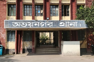 অভয়নগরে একাধিক মামলার আসামিকে পিটিয়ে ও কুপিয়ে হত্যা