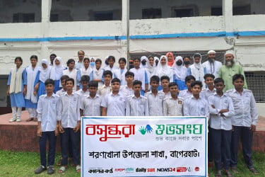শরণখোলায় বসুন্ধরা শুভসংঘের উদ্যোগে ডেঙ্গু প্রতিরোধে সচেতনতামূলক সভা