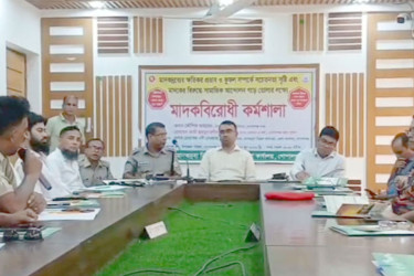 গোপালগঞ্জে মাদকবিরোধী কর্মশালা অনুষ্ঠিত