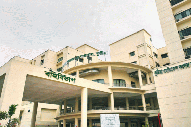প্রধানমন্ত্রীর নির্দেশে তিন মাসের মধ্যে পূর্ণাঙ্গভাবে চালু হচ্ছে কুষ্টিয়া মেডিকেল কলেজ