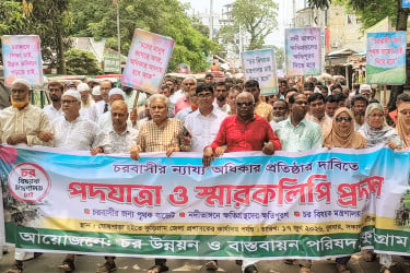 চরবাসীর জন্য পৃথক বাজেট ও মন্ত্রণালয়ের দাবিতে কুড়িগ্রামে পদযাত্রা