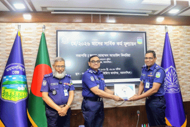 ময়মনসিংহ বিভাগের শ্রেষ্ঠ এসপি হলেন জহিরুল