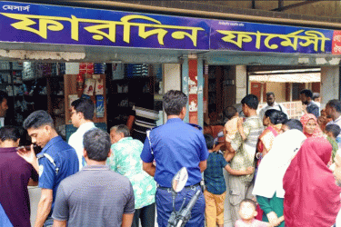 কসবায় ৫ ফার্মেসিকে ৫৫ হাজার টাকা জরিমানা
