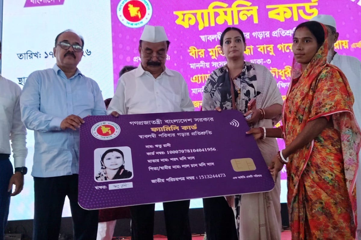 নারীদের আর্থ-সামাজিক উন্নয়নে ফ্যামিলি কার্ড গুরুত্বপূর্ণ ভূমিকা রাখবে : গয়েশ্বর চন্দ্র রায়
