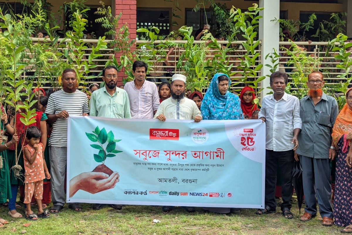 আমতলীতে বসুন্ধরা শুভসংঘের বৃক্ষরোপণ ও চারা বিতরণ