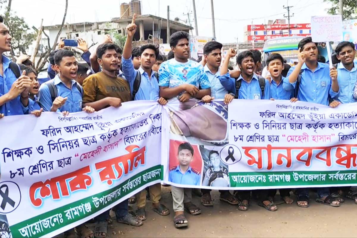 আইফোন চুরির অপবাদে ছাত্রাবাসে স্কুলছাত্রকে পিটিয়ে ‘হত্যার’ অভিযোগ, মানববন্ধন
