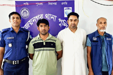 বিজয়নগরে নিষিদ্ধ আওয়ামী লীগ ও ছাত্রলীগের ২ নেতা কারাগারে