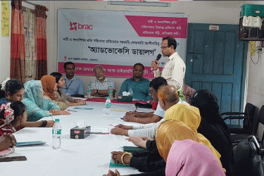 নারী ও কন্যাশিশুর প্রতি সহিংসতা প্রতিরোধে অ্যাডভোকেসি ডায়লগ