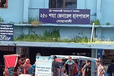 নোয়াখালীতে হামের উপসর্গে আরও এক শিশুর মৃত্যু