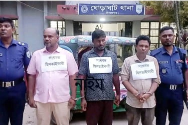দেড় লাখ টাকা ছিনতাই চেষ্টাকালে জনতার হাতে আটক ৩