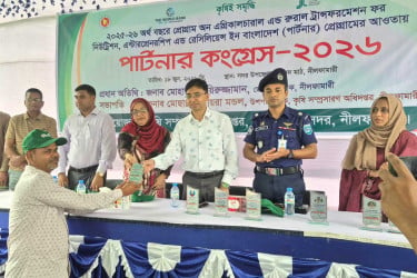 স্মার্ট কৃষি ও নিরাপদ খাদ্য উৎপাদনে নীলফামারীতে পার্টনার কংগ্রেস