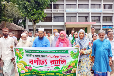 ঘোড়াঘাটে তিন দিনব্যাপী জাতীয় ফল মেলার উদ্বোধন