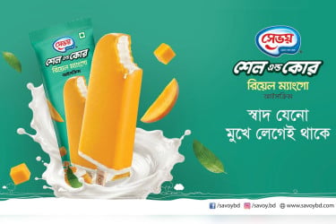 সেভয় নিয়ে এলো নতুন স্বাদে ‘শেল অ্যান্ড কোর রিয়েল ম্যাঙ্গো’