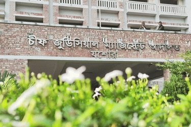 ভূমি অফিসের দাখিলা বইয়ের পাতা গায়েব, অফিস সহায়কের সাজা