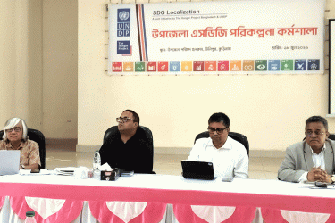 কুড়িগ্রামে উপজেলা এসডিজি পরিকল্পনা নিয়ে কর্মশালা অনুষ্ঠিত