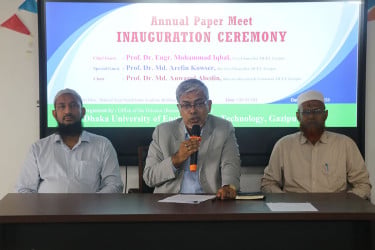 ডুয়েটে গবেষণার অর্জন ও সম্ভাবনা নিয়ে ‘অ্যানুয়াল পেপার মিট’ অনুষ্ঠিত