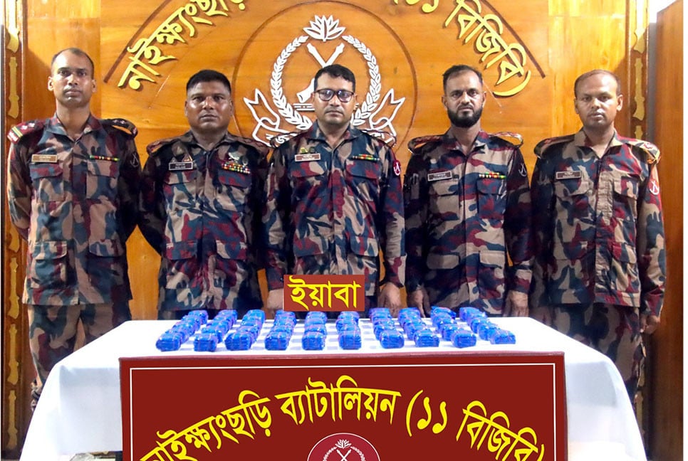 বান্দরবানে এক লাখ ইয়াবা উদ্ধার