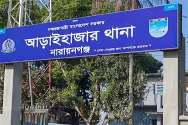 নারায়ণগঞ্জে ডিবির তিন সদস্যকে পিটিয়ে গুরুতর আহত