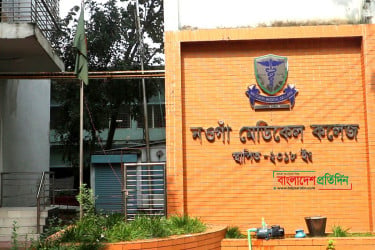 আট বছরেও নিজস্ব ক্যাম্পাস পায়নি নওগাঁ মেডিকেল কলেজ