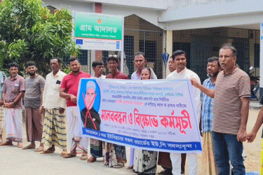 শাহজাদপুর ইউপি চেয়ারম্যানের অপসারণ দাবি